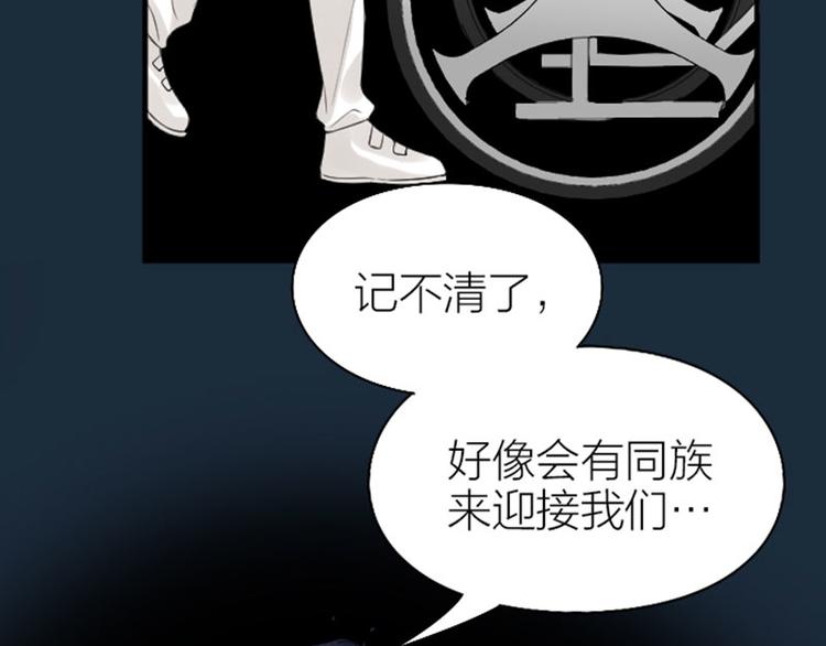 降智小甜饼韩漫全集-第236-237话 上学无删减无遮挡章节图片 