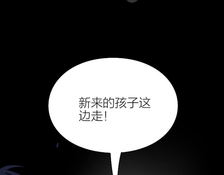 降智小甜饼韩漫全集-第236-237话 上学无删减无遮挡章节图片 