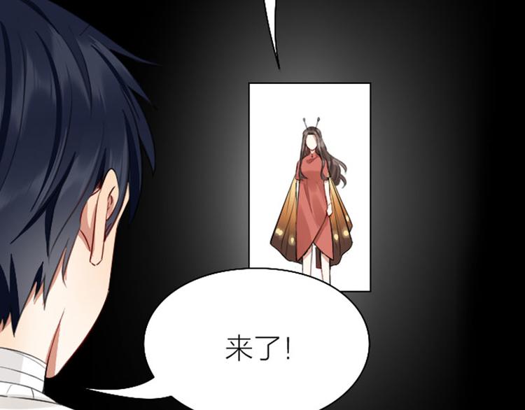 降智小甜饼韩漫全集-第236-237话 上学无删减无遮挡章节图片 