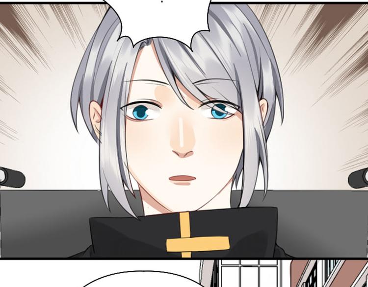 降智小甜饼韩漫全集-第236-237话 上学无删减无遮挡章节图片 