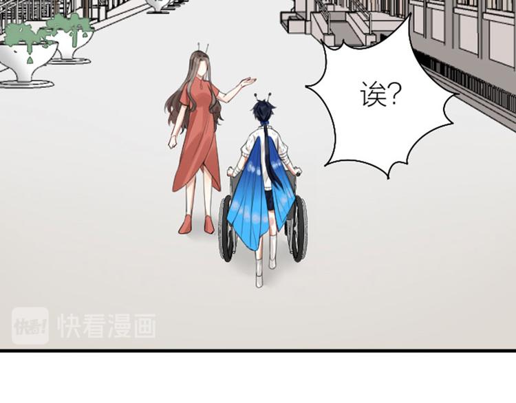 降智小甜饼韩漫全集-第236-237话 上学无删减无遮挡章节图片 