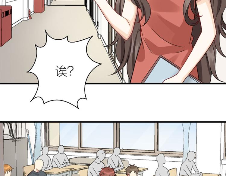 降智小甜饼韩漫全集-第236-237话 上学无删减无遮挡章节图片 