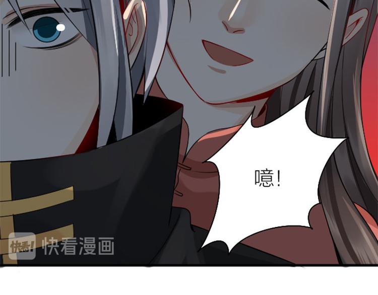 降智小甜饼韩漫全集-第236-237话 上学无删减无遮挡章节图片 