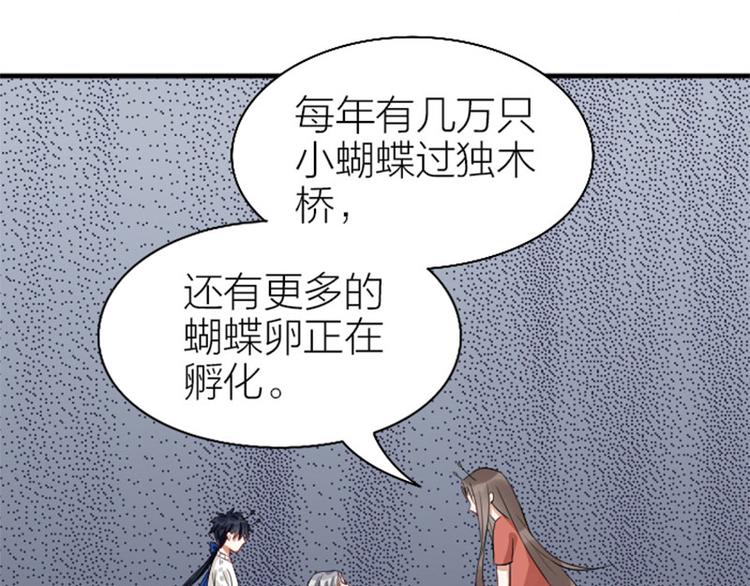 降智小甜饼韩漫全集-第236-237话 上学无删减无遮挡章节图片 