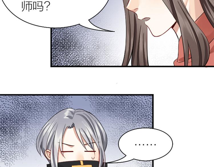 降智小甜饼韩漫全集-第236-237话 上学无删减无遮挡章节图片 