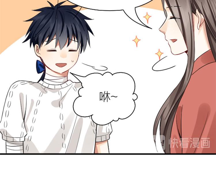 降智小甜饼韩漫全集-第236-237话 上学无删减无遮挡章节图片 