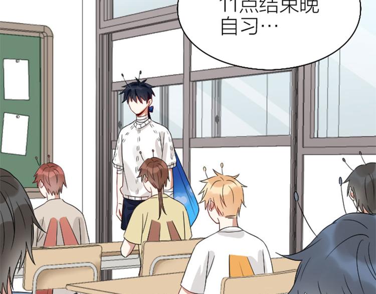 降智小甜饼韩漫全集-第236-237话 上学无删减无遮挡章节图片 