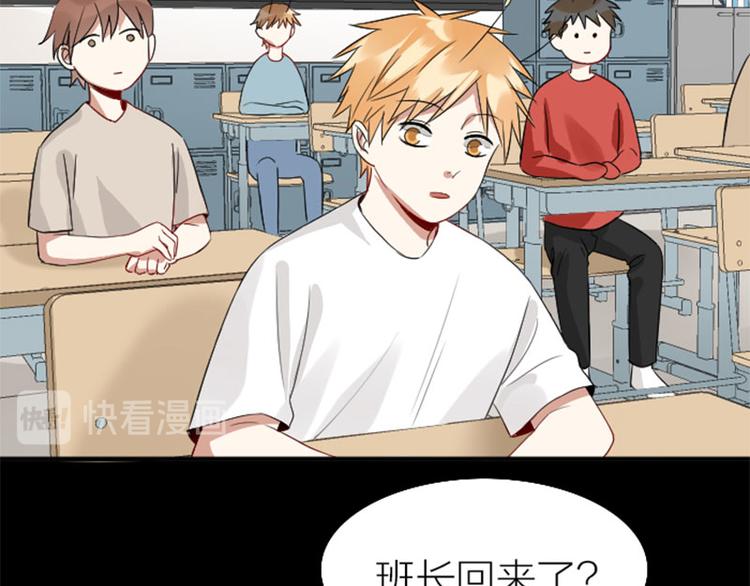 降智小甜饼韩漫全集-第236-237话 上学无删减无遮挡章节图片 
