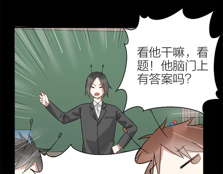 降智小甜饼韩漫全集-第236-237话 上学无删减无遮挡章节图片 
