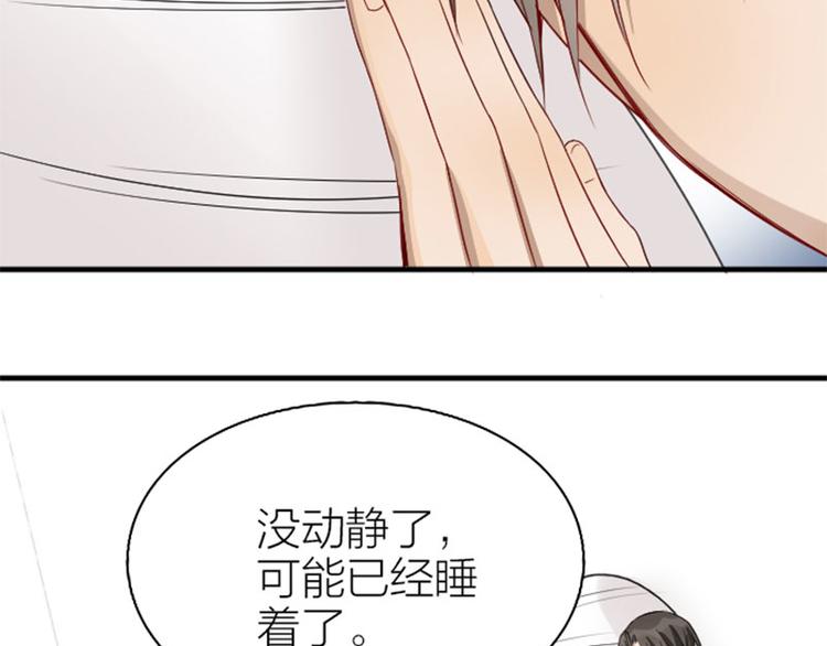 降智小甜饼韩漫全集-第236-237话 上学无删减无遮挡章节图片 