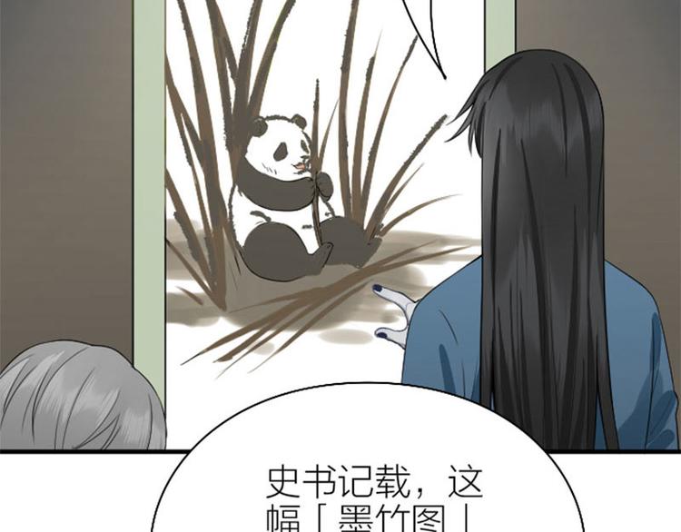 降智小甜饼韩漫全集-第236-237话 上学无删减无遮挡章节图片 