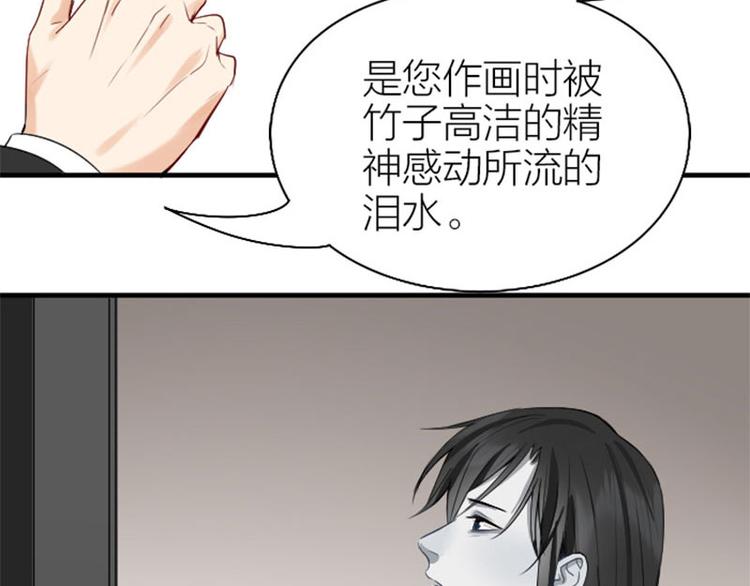降智小甜饼韩漫全集-第236-237话 上学无删减无遮挡章节图片 