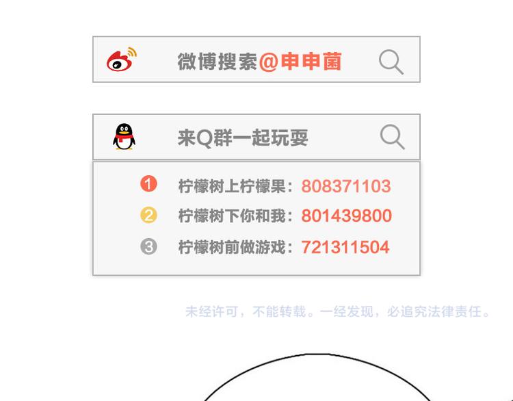 降智小甜饼韩漫全集-第236-237话 上学无删减无遮挡章节图片 
