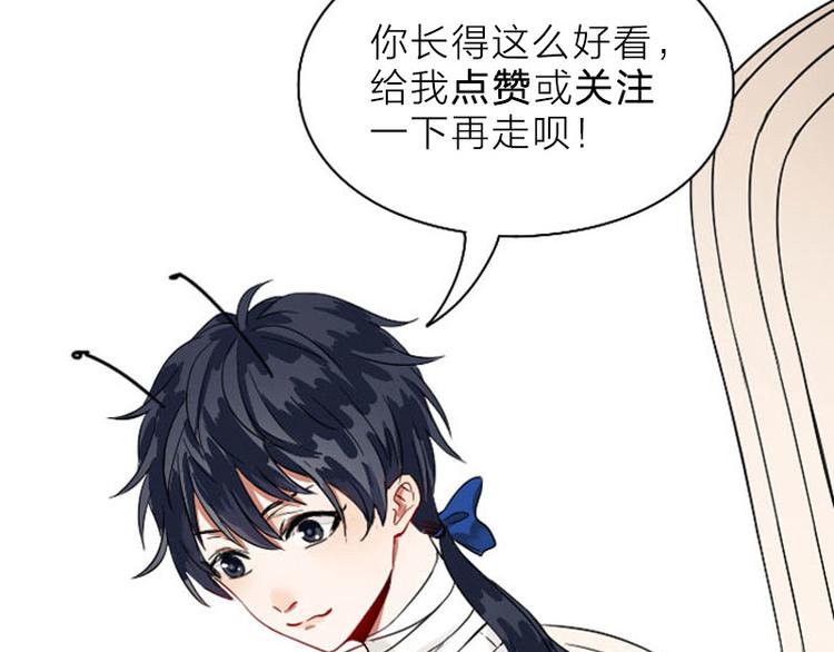 降智小甜饼韩漫全集-第236-237话 上学无删减无遮挡章节图片 