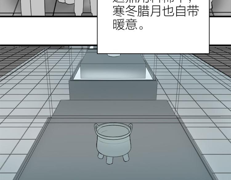 降智小甜饼韩漫全集-第240-241话 新工作无删减无遮挡章节图片 