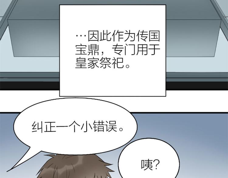 降智小甜饼韩漫全集-第240-241话 新工作无删减无遮挡章节图片 