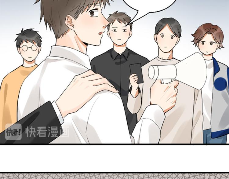 降智小甜饼韩漫全集-第240-241话 新工作无删减无遮挡章节图片 