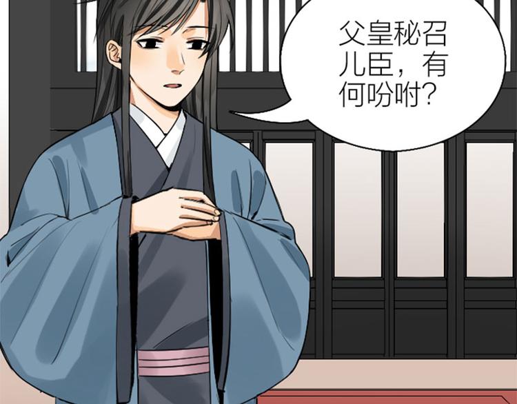 降智小甜饼韩漫全集-第240-241话 新工作无删减无遮挡章节图片 