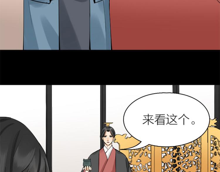降智小甜饼韩漫全集-第240-241话 新工作无删减无遮挡章节图片 