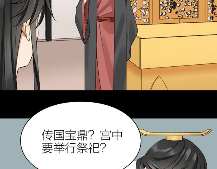 降智小甜饼韩漫全集-第240-241话 新工作无删减无遮挡章节图片 