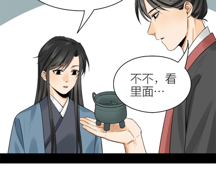 降智小甜饼韩漫全集-第240-241话 新工作无删减无遮挡章节图片 