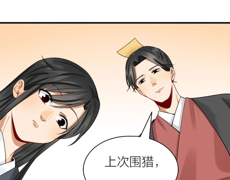 降智小甜饼韩漫全集-第240-241话 新工作无删减无遮挡章节图片 
