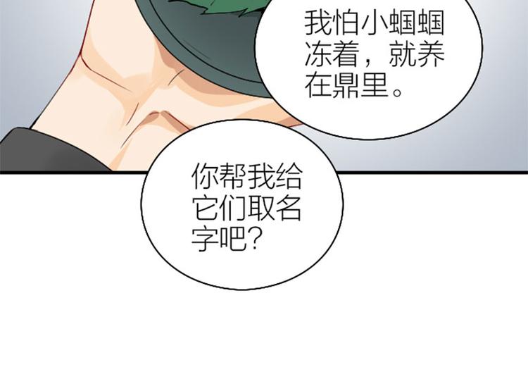 降智小甜饼韩漫全集-第240-241话 新工作无删减无遮挡章节图片 