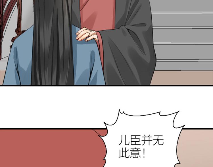 降智小甜饼韩漫全集-第240-241话 新工作无删减无遮挡章节图片 