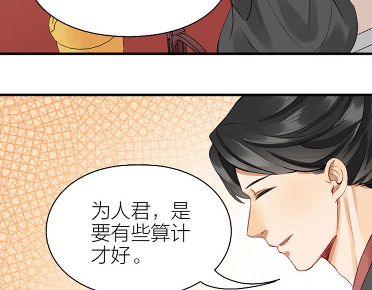 降智小甜饼韩漫全集-第240-241话 新工作无删减无遮挡章节图片 