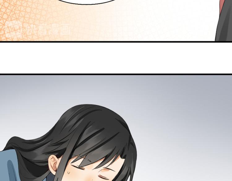 降智小甜饼韩漫全集-第240-241话 新工作无删减无遮挡章节图片 