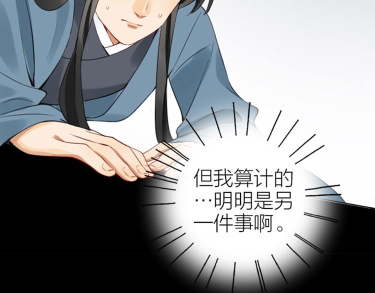 降智小甜饼韩漫全集-第240-241话 新工作无删减无遮挡章节图片 