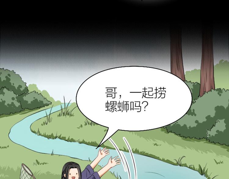 降智小甜饼韩漫全集-第240-241话 新工作无删减无遮挡章节图片 