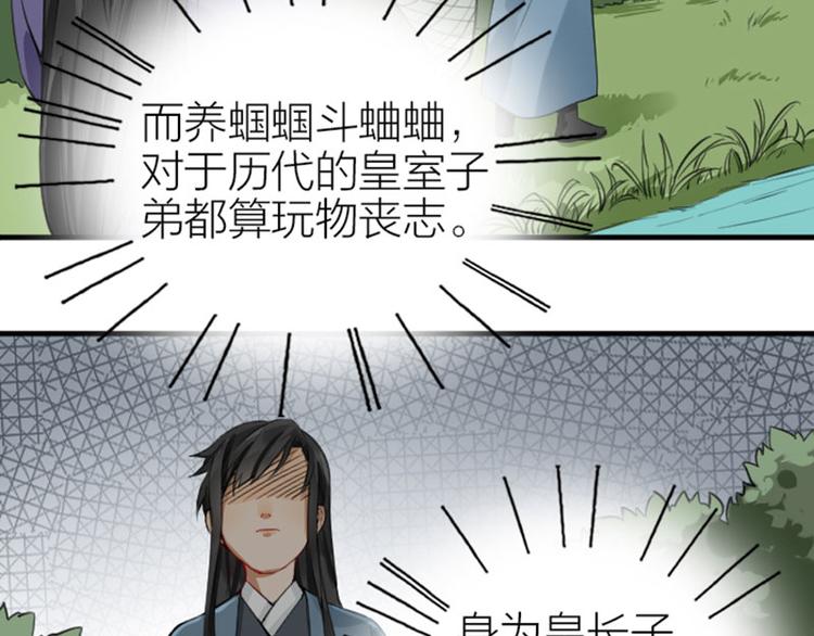 降智小甜饼韩漫全集-第240-241话 新工作无删减无遮挡章节图片 