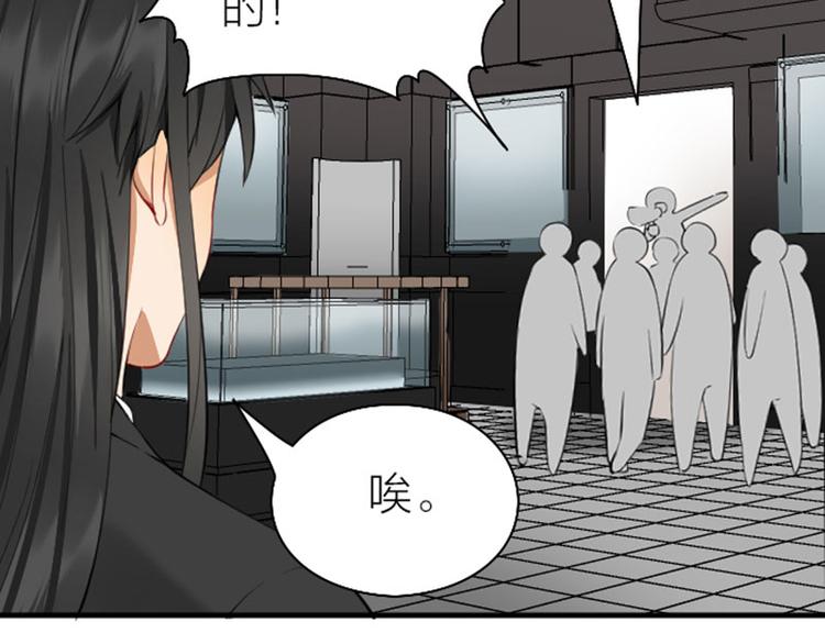 降智小甜饼韩漫全集-第240-241话 新工作无删减无遮挡章节图片 