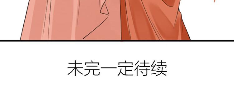 降智小甜饼韩漫全集-第240-241话 新工作无删减无遮挡章节图片 