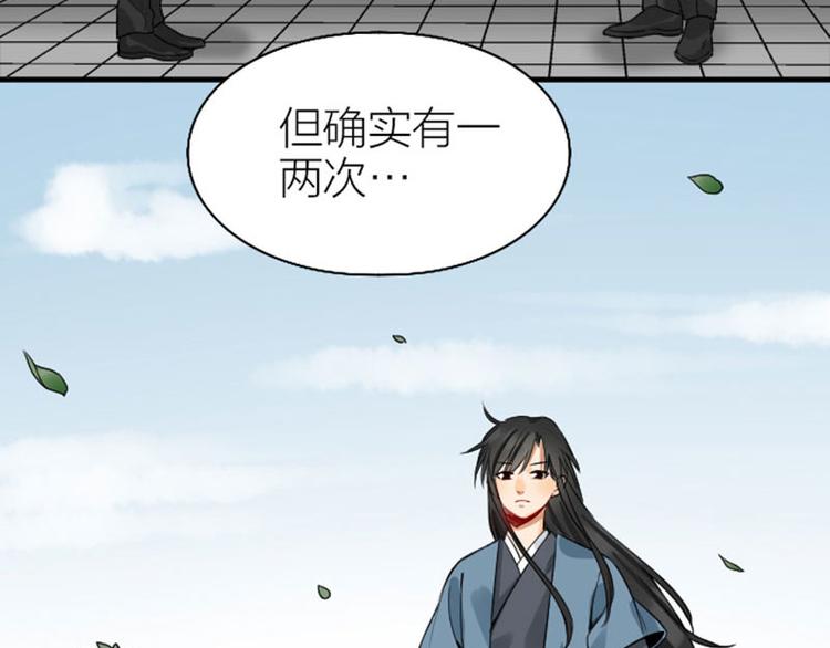 降智小甜饼韩漫全集-第240-241话 新工作无删减无遮挡章节图片 