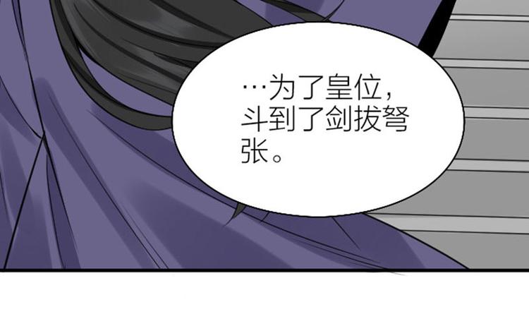 降智小甜饼韩漫全集-第240-241话 新工作无删减无遮挡章节图片 