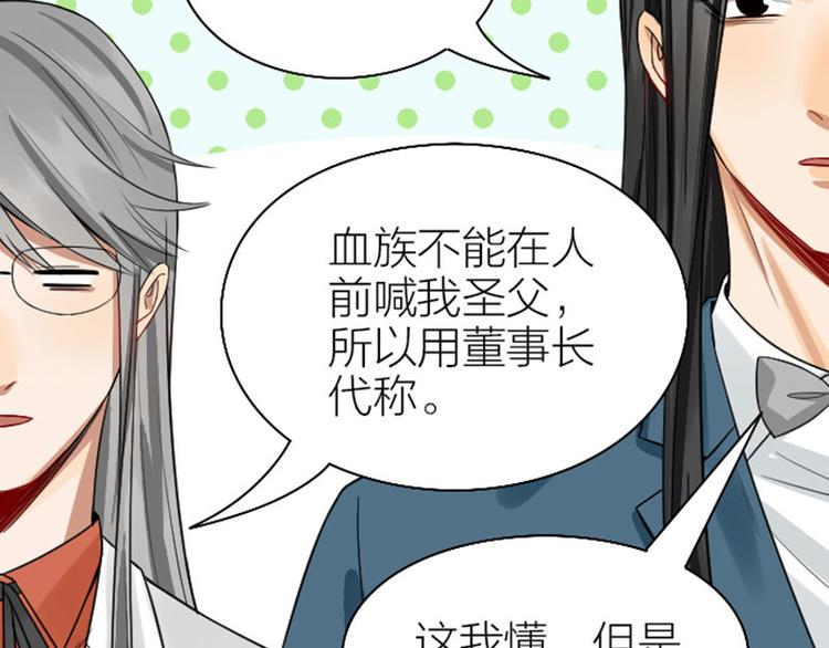 降智小甜饼韩漫全集-第242-243话 牌面！无删减无遮挡章节图片 