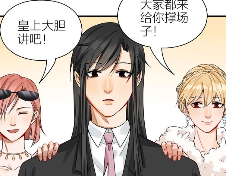 降智小甜饼韩漫全集-第242-243话 牌面！无删减无遮挡章节图片 