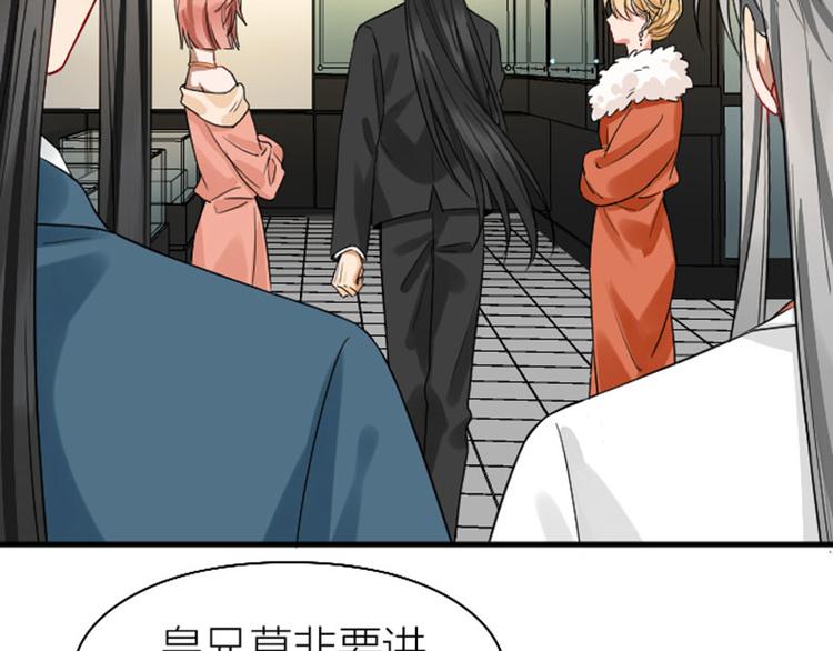 降智小甜饼韩漫全集-第242-243话 牌面！无删减无遮挡章节图片 