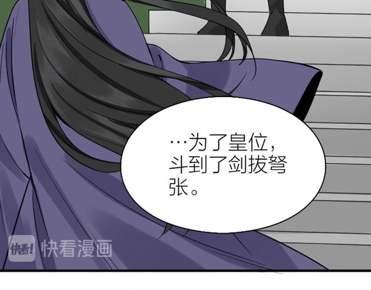降智小甜饼韩漫全集-第242-243话 牌面！无删减无遮挡章节图片 