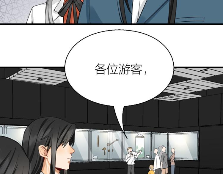 降智小甜饼韩漫全集-第242-243话 牌面！无删减无遮挡章节图片 