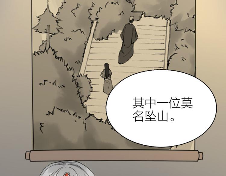 降智小甜饼韩漫全集-第242-243话 牌面！无删减无遮挡章节图片 