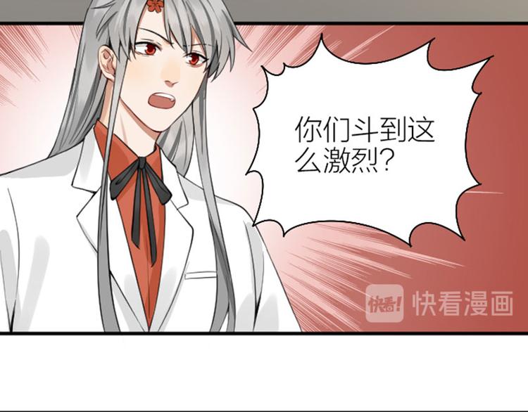 降智小甜饼韩漫全集-第242-243话 牌面！无删减无遮挡章节图片 
