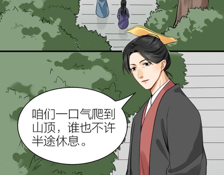 降智小甜饼韩漫全集-第242-243话 牌面！无删减无遮挡章节图片 