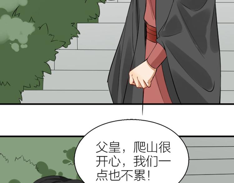 降智小甜饼韩漫全集-第242-243话 牌面！无删减无遮挡章节图片 