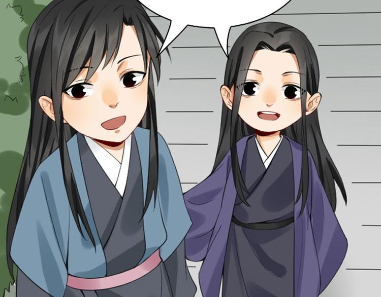 降智小甜饼韩漫全集-第242-243话 牌面！无删减无遮挡章节图片 