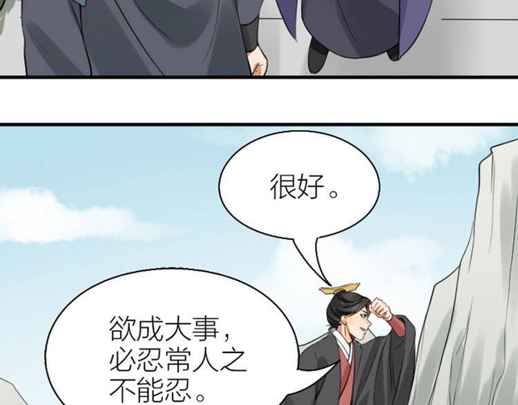降智小甜饼韩漫全集-第242-243话 牌面！无删减无遮挡章节图片 