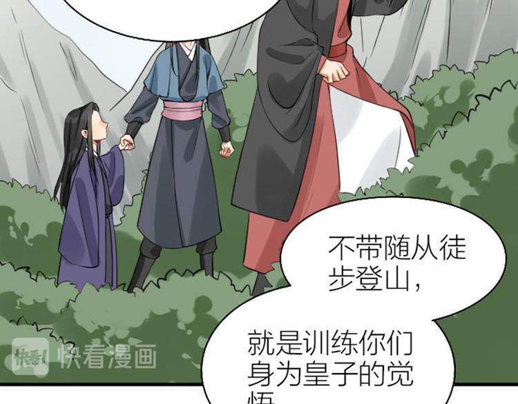降智小甜饼韩漫全集-第242-243话 牌面！无删减无遮挡章节图片 