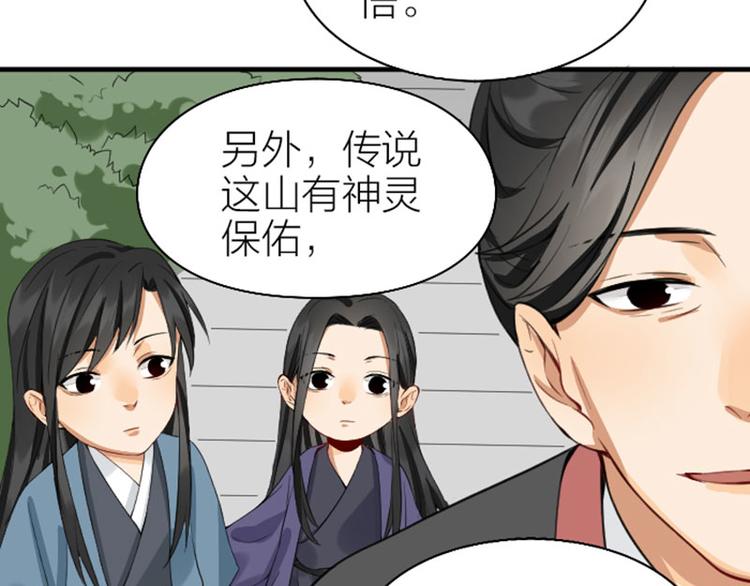 降智小甜饼韩漫全集-第242-243话 牌面！无删减无遮挡章节图片 